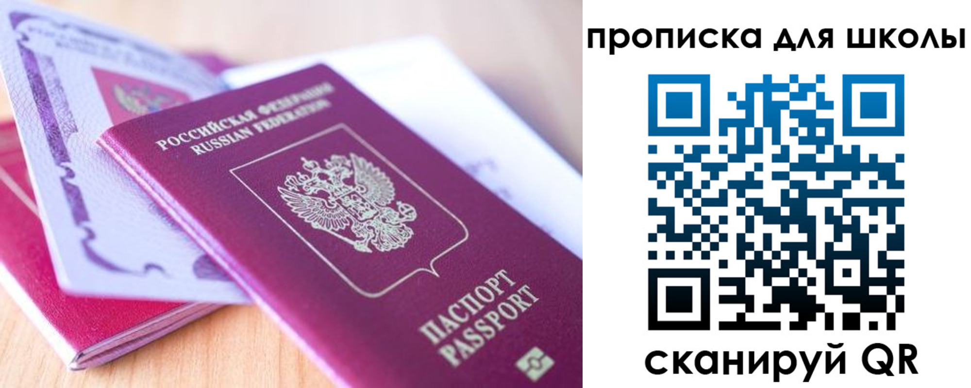 где прописаться в Сарове